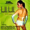 Various Artists - Hotti Hotti Gspot Riddim